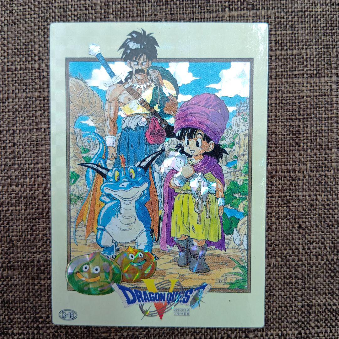 ドラゴンクエスト トレーディングバトルカード