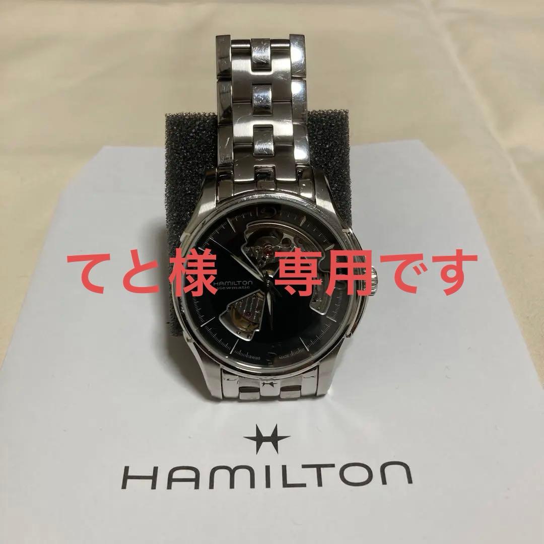 HAMILTON ハミルトン ジャズマスター オープンハート 自動巻き 黒