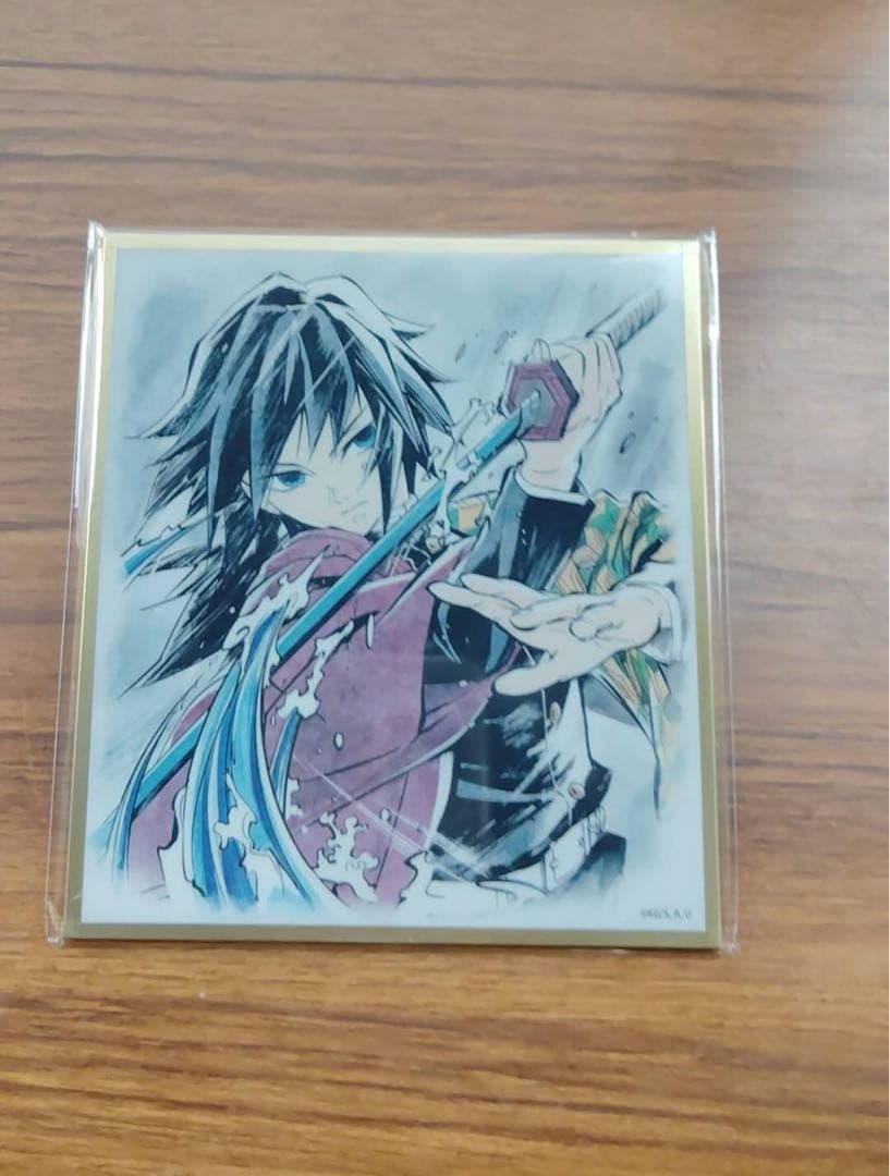 鬼滅の刃 アクリル色紙 リアルWEBSHOPくじ　A 冨岡義勇