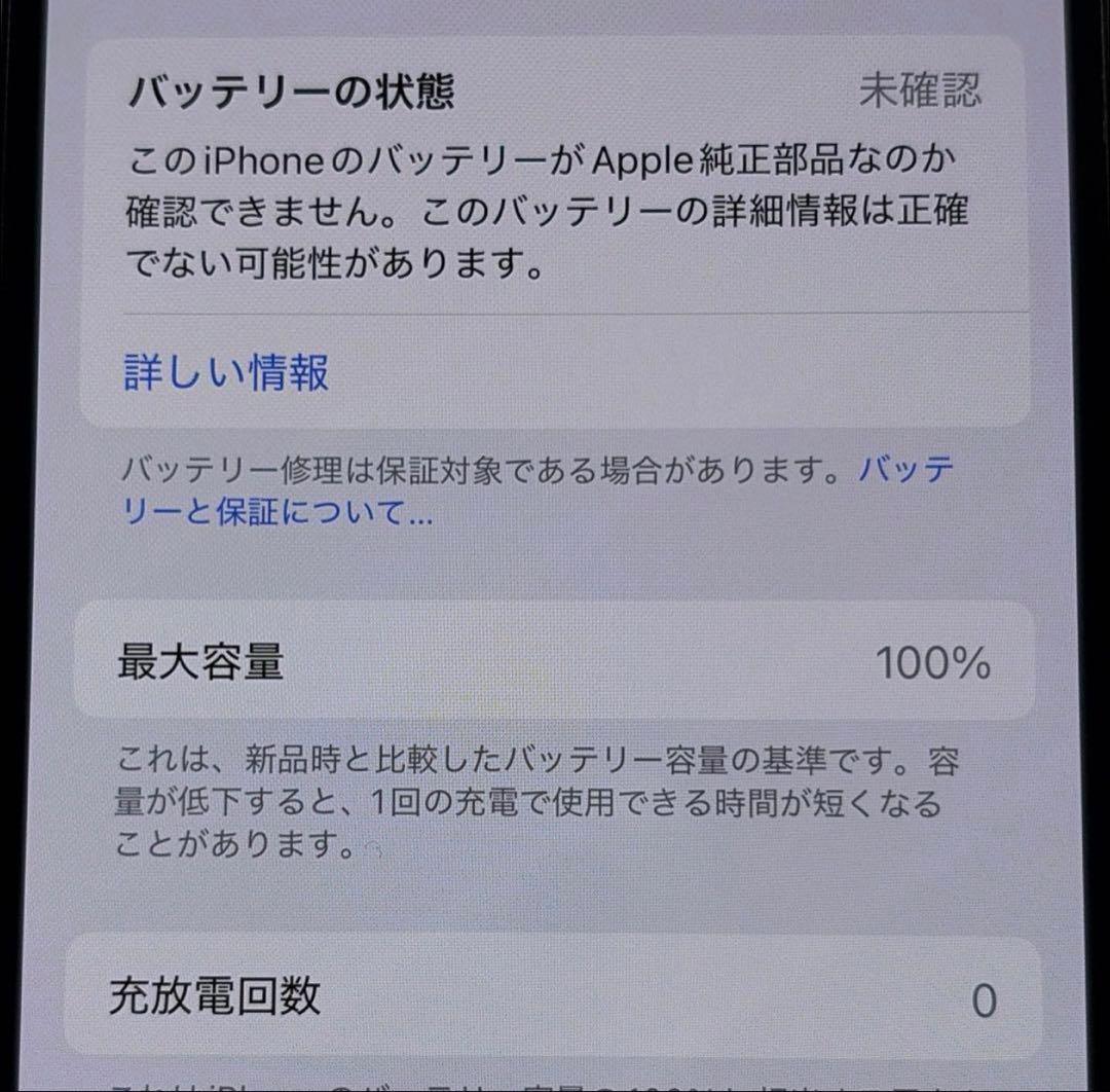 iPhone15 128GB SIMフリー ブラック