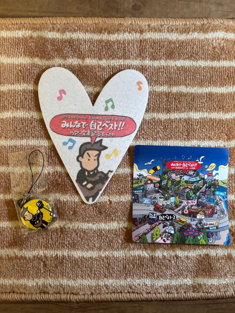 非売品　小田和正みんなで自己ベスト!!全国ツアー完走記念イベント3点セット