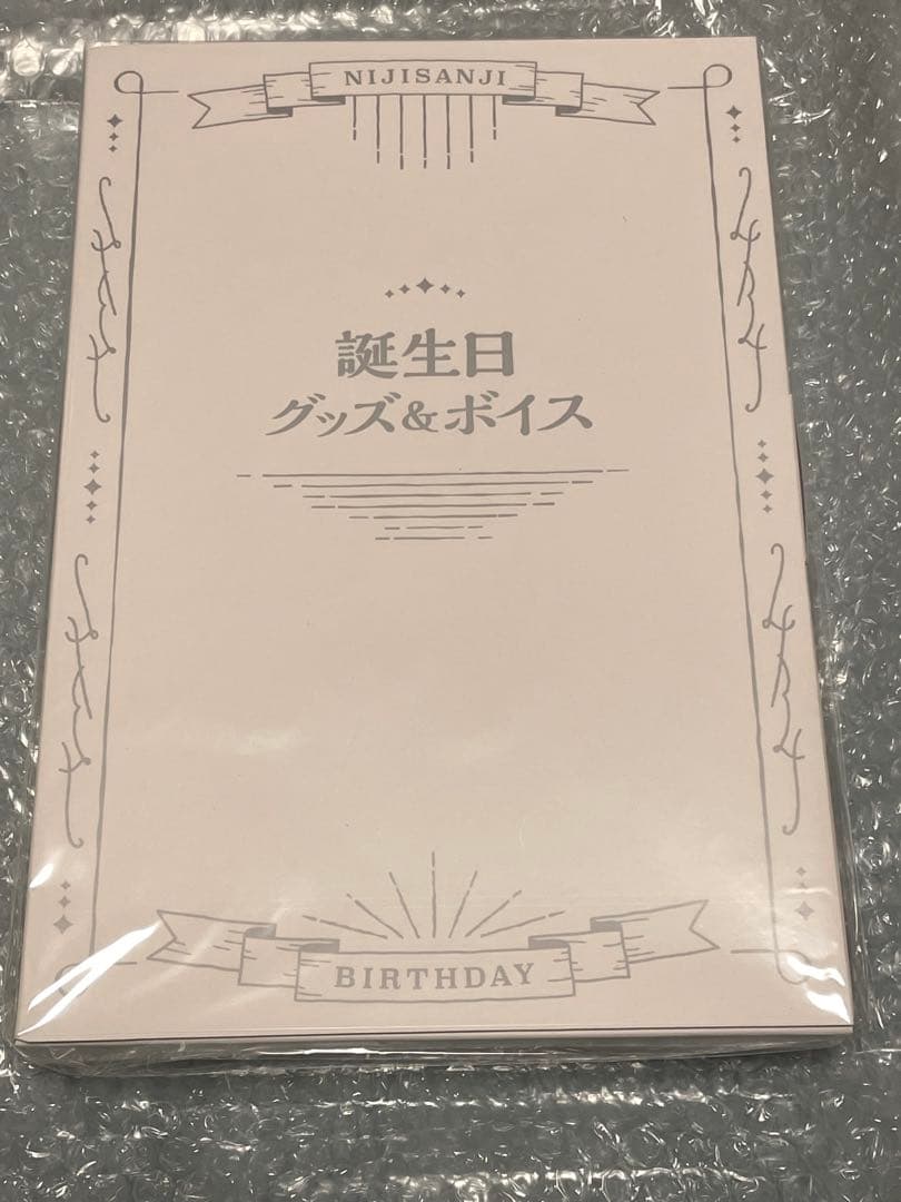 にじさんじ レオス・ヴィンセント グッズ まとめ売り