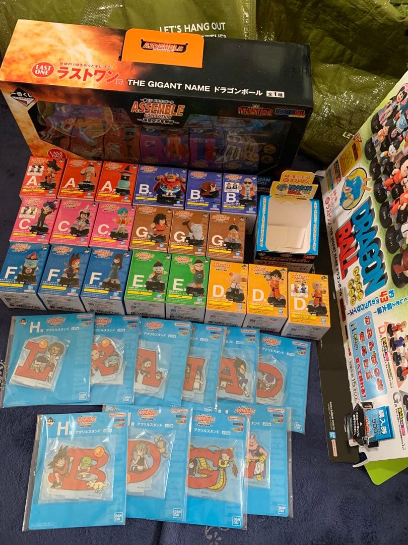 一番くじ ドラゴンボール セミコンプリートセット ラストワンあり おまけ付き
