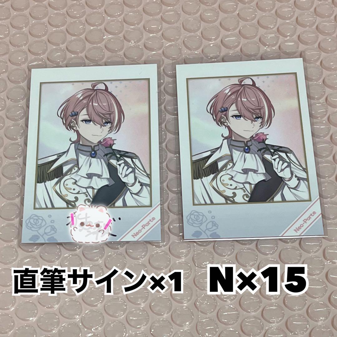 ネオポルテ 水無瀬