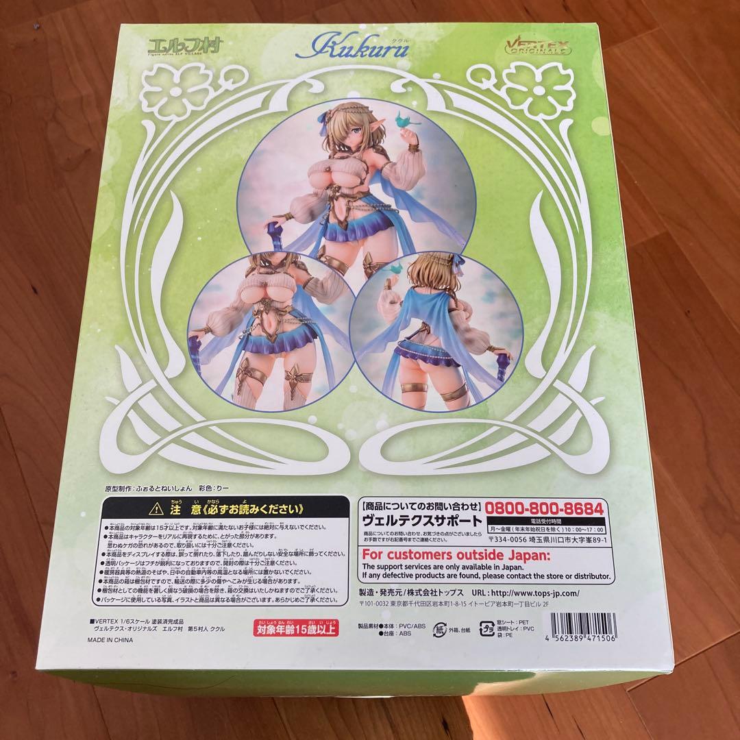 【国内正規品】エルフ村 第5村人 ククル 1/6 完成品フィギュア