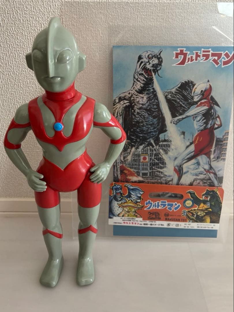 【マルサン】ウルトラマン450 昭和一期イメージver はしもと玩具店限定