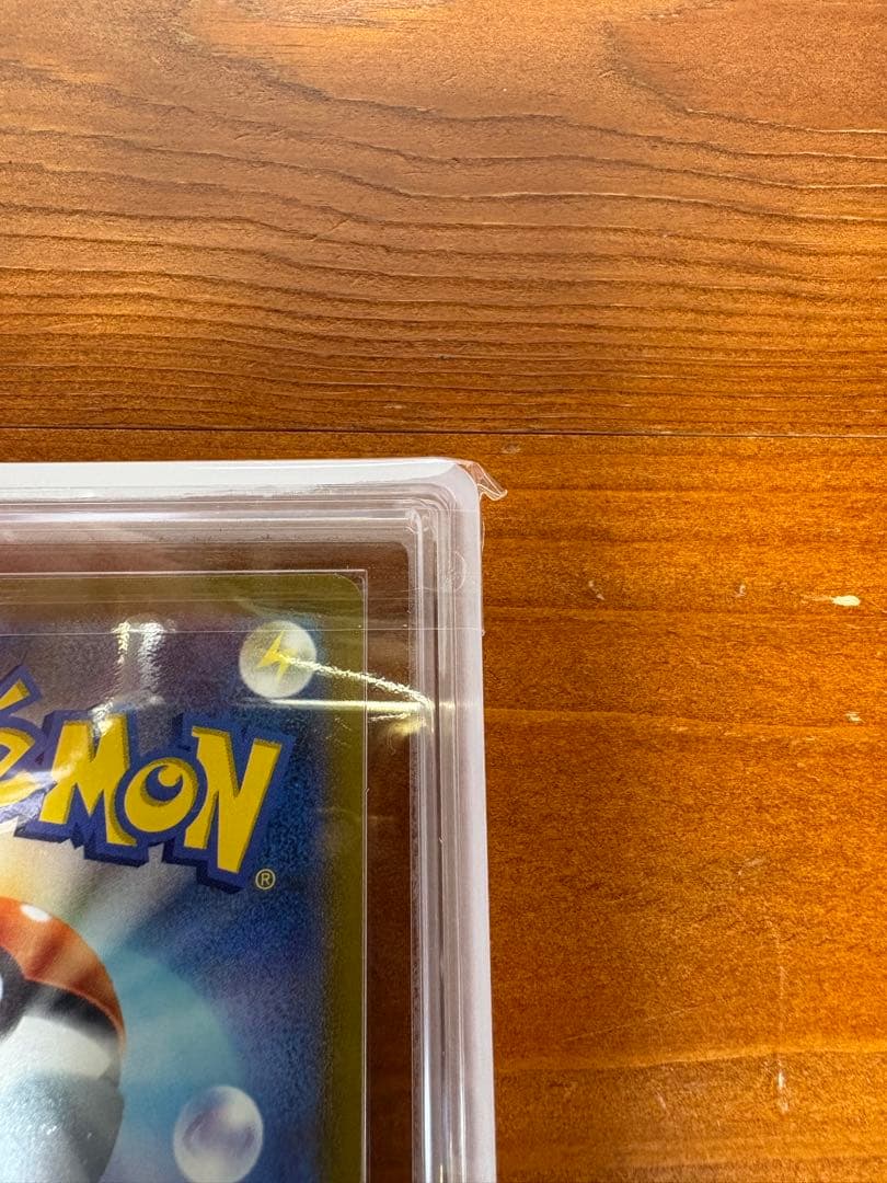 ARS10 ゴールデン ピカチュウ 25tn & モンスターボール ars10