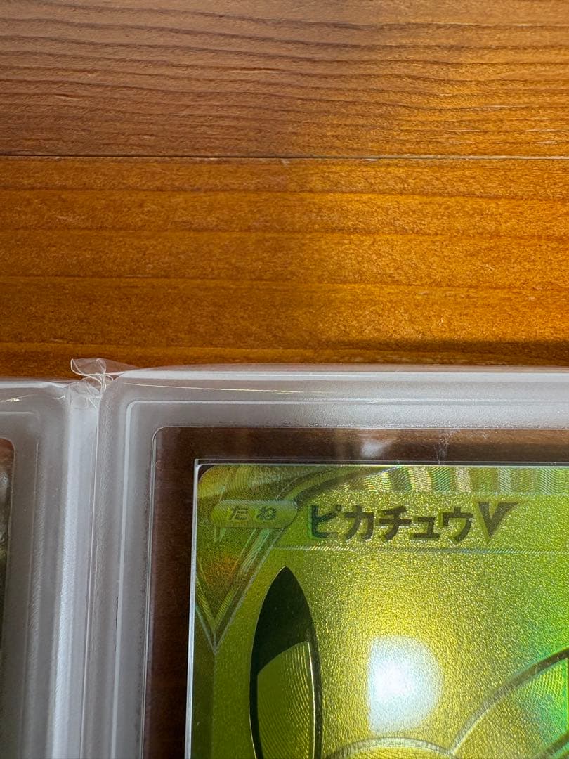 ARS10 ゴールデン ピカチュウ 25tn & モンスターボール ars10