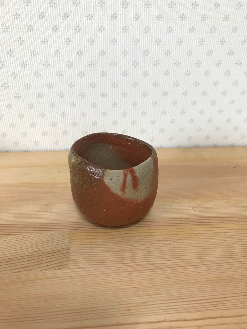 馬場隆志　備前焼　ぐい呑み、酒器☆送料無料