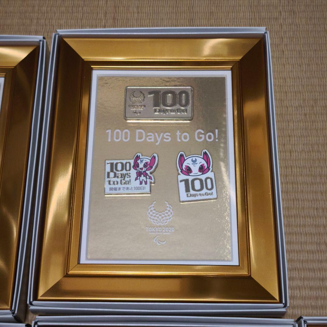 東京2020オリンピック　パラリンピック　カウントダウンピンバッジセット