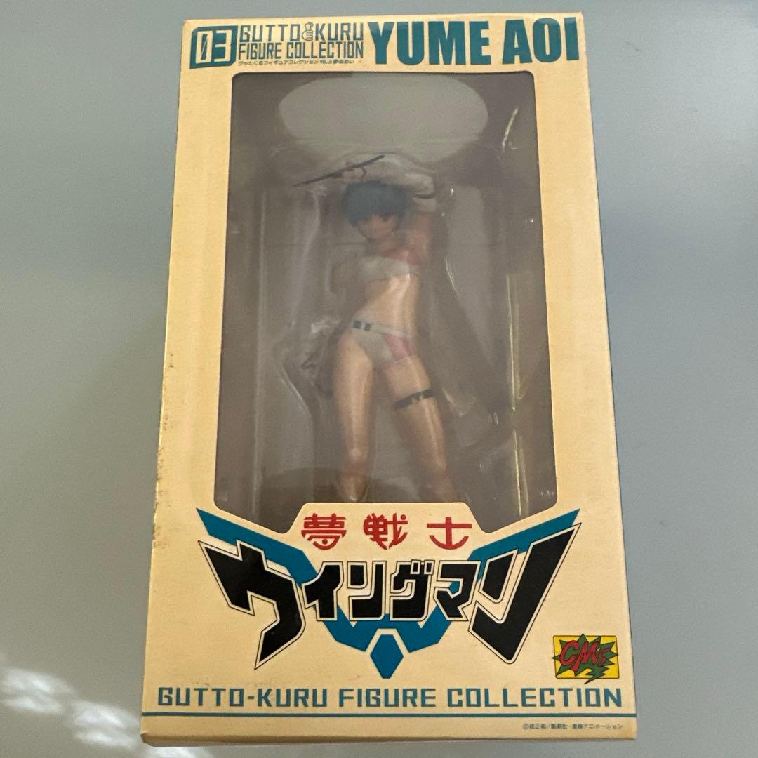 「夢戦士ウイングマン」　夢あおい グッとくるフィギュアコレクション3