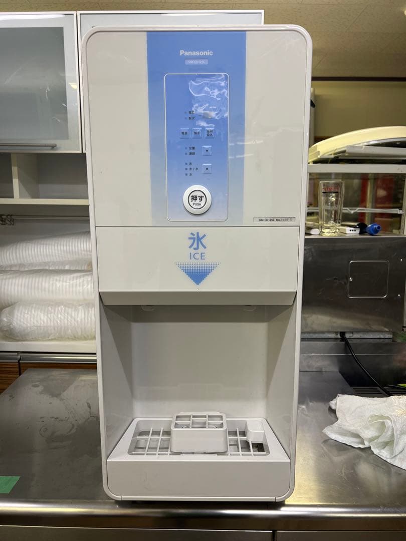 2020 年製 パナソニック チップアイスディスペンサー