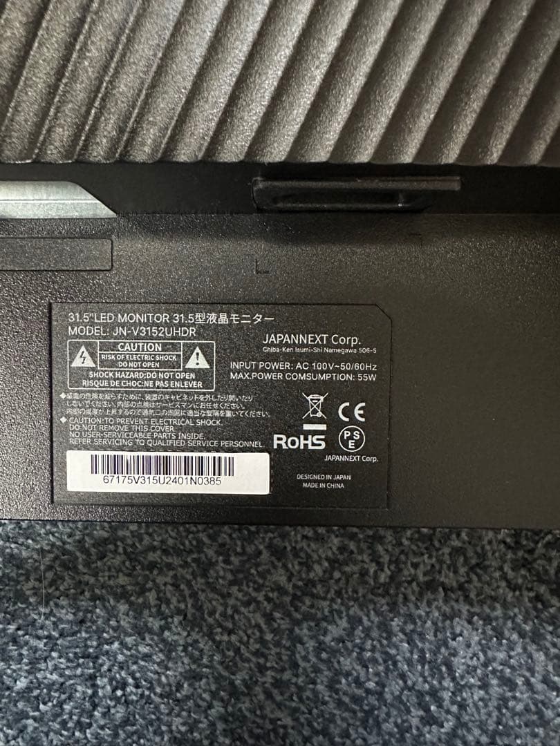 ジャパンネクスト 31.5インチ 4K モニター JN-V3152UHDR