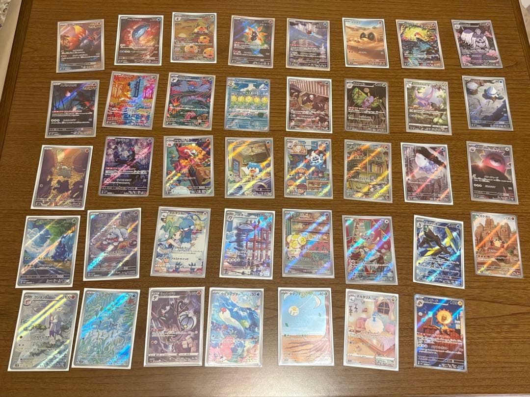 ポケカ　ar chr 39枚セット チルタリス　まとめ売り