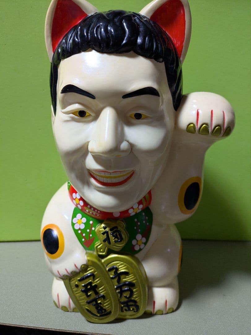 ビートたけし　招き猫　貯金箱　ソフビ　北野武　たけし軍団　元気が出るテレビ