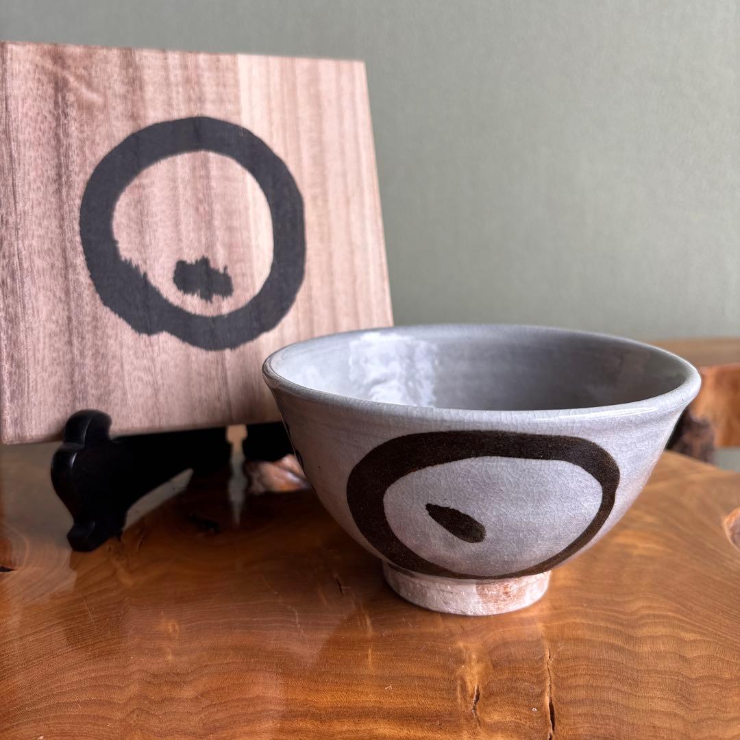 萩焼 聴泉庵 坂倉新兵衛 抹茶碗 茶道具 共箱(2X)