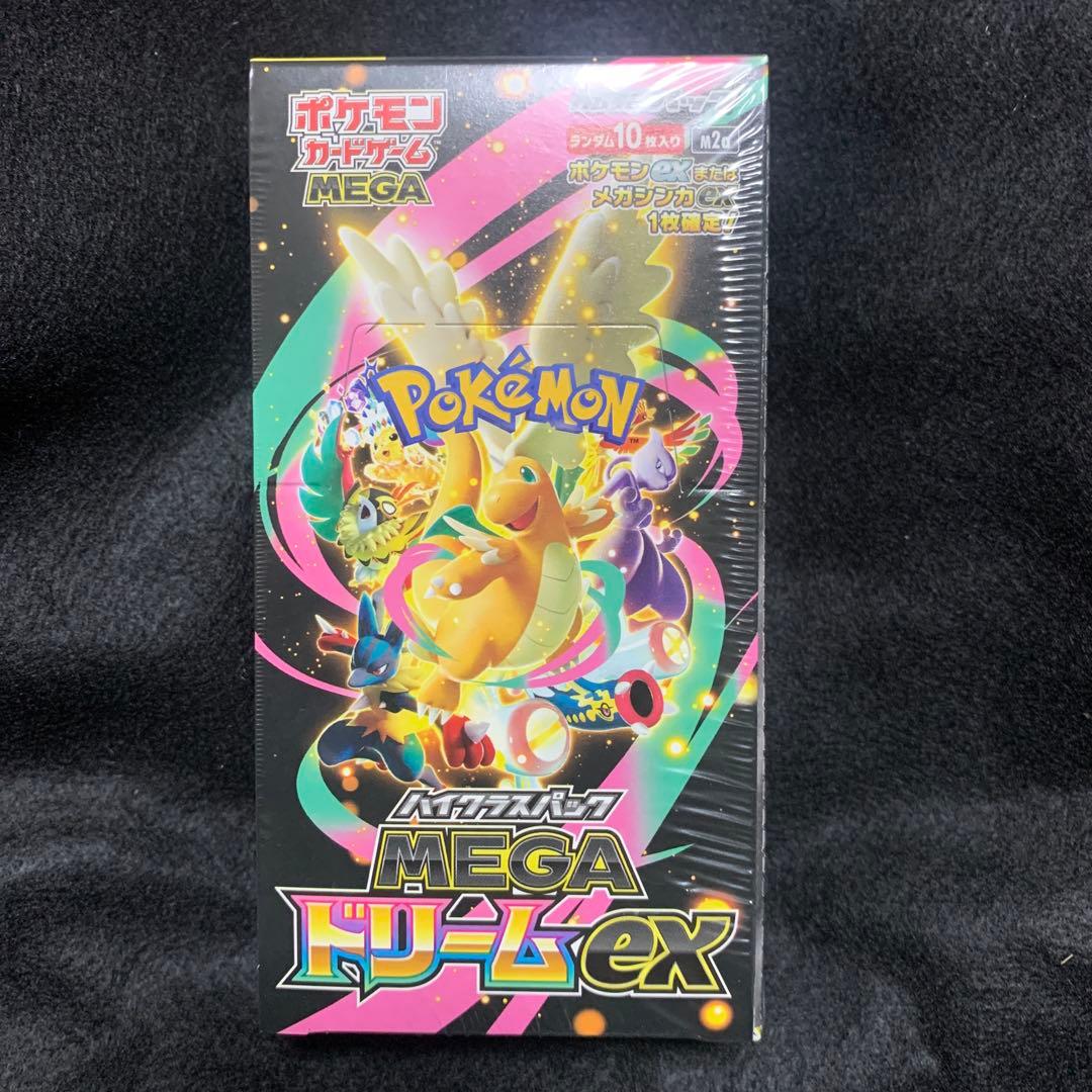 MEGAドリームex　BOX　未開封　シュリンク付き