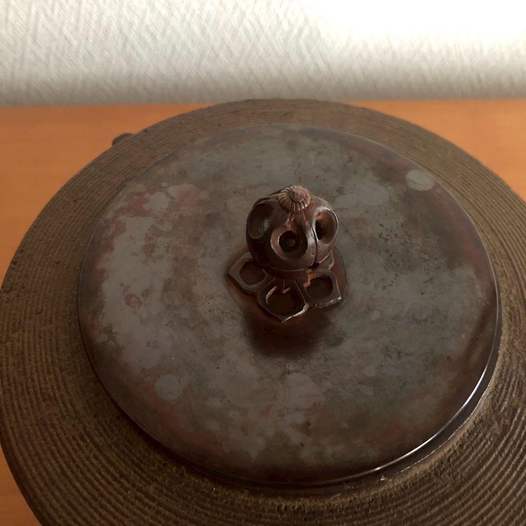 筒釜/人間国宝 釜師佐藤浄清作 糸目地紋 鐶 共箱 茶道具