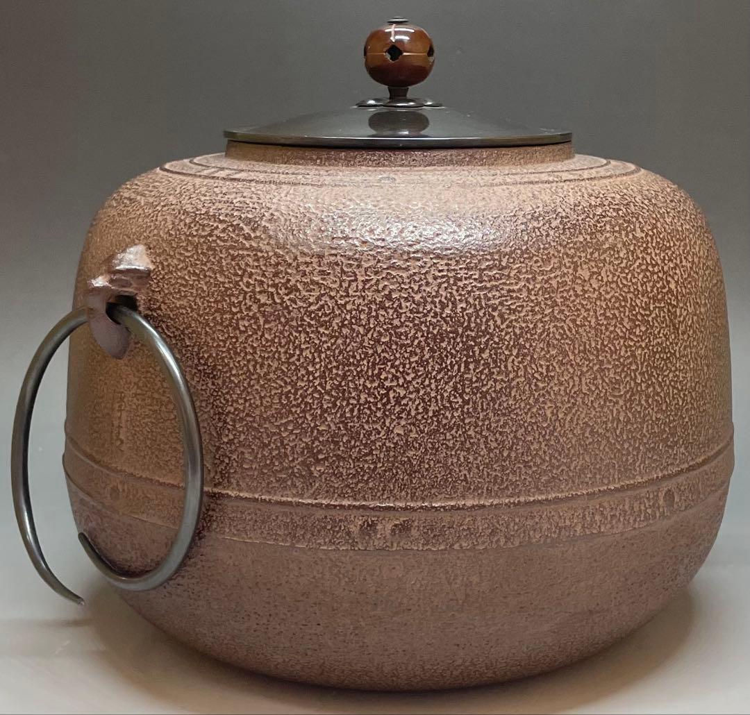 人間国宝　佐藤浄清　万代屋釜　共箱　作歴書　e319