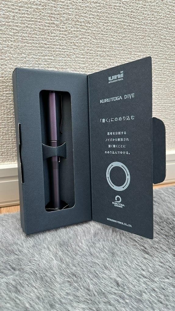 【新品・未使用】三菱鉛筆 クルトガダイブ 0.5オーロラパープル