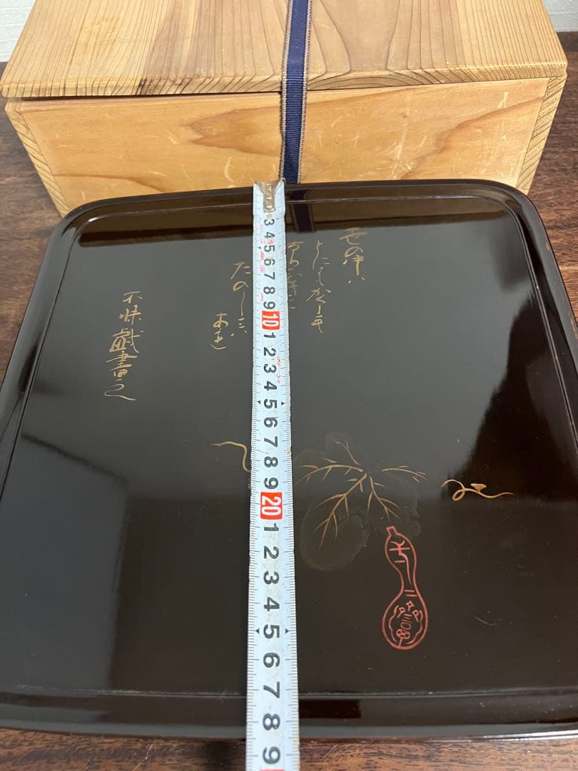 黑漆盆5枚セット 木箱付き