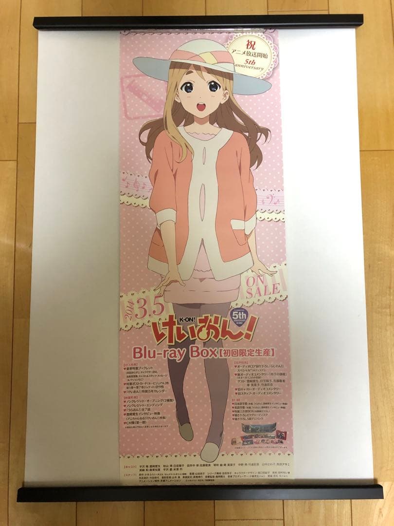 【非売品】けいおん 琴吹紬 B2半裁 サイズ ポスター