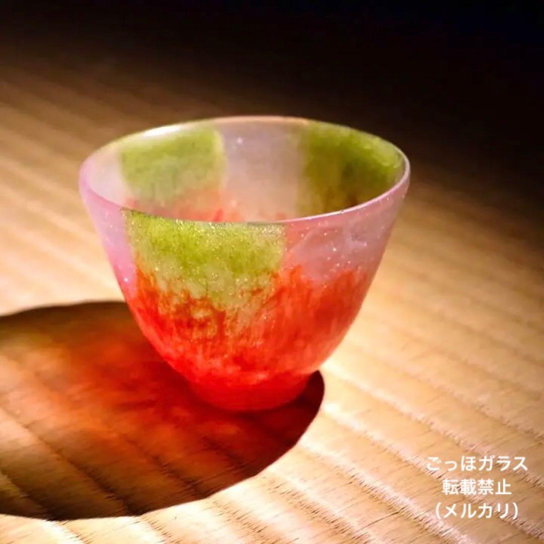 パート・ド・ヴェール　ぐい呑　朱色　ガラス作家　佐伯泰典作