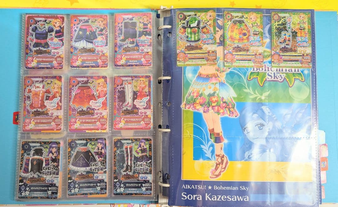 アイカツ！ カード　2015年第1弾〜第6弾　フルコンプリート　バインダー付き
