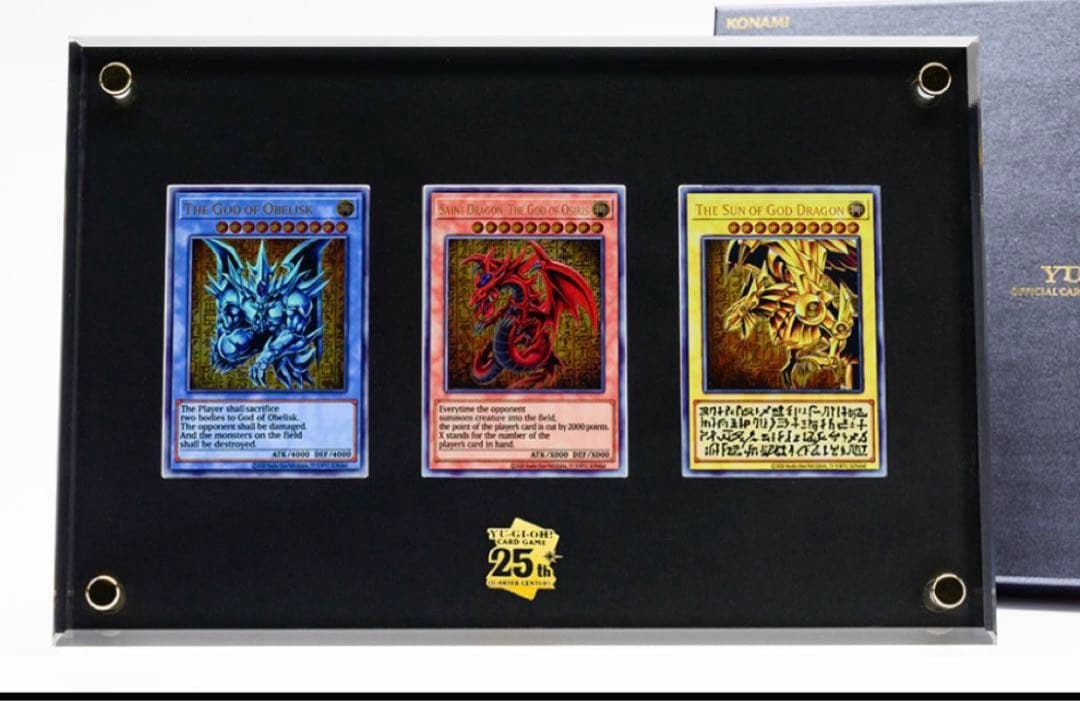 三幻神　ステンレス　開封品