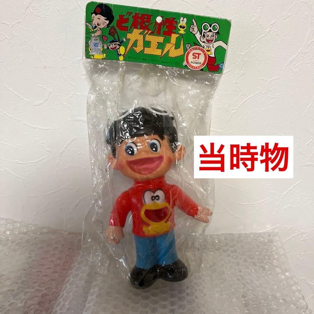⚠️デッドストック　ど根性ガエル　ひろし　ソフビ　昭和レトロ　当時物