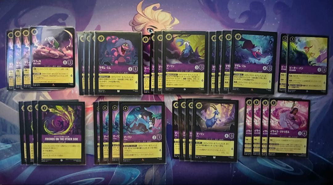 ロルカナ　アメジスト　エメラルド　デッキパーツ