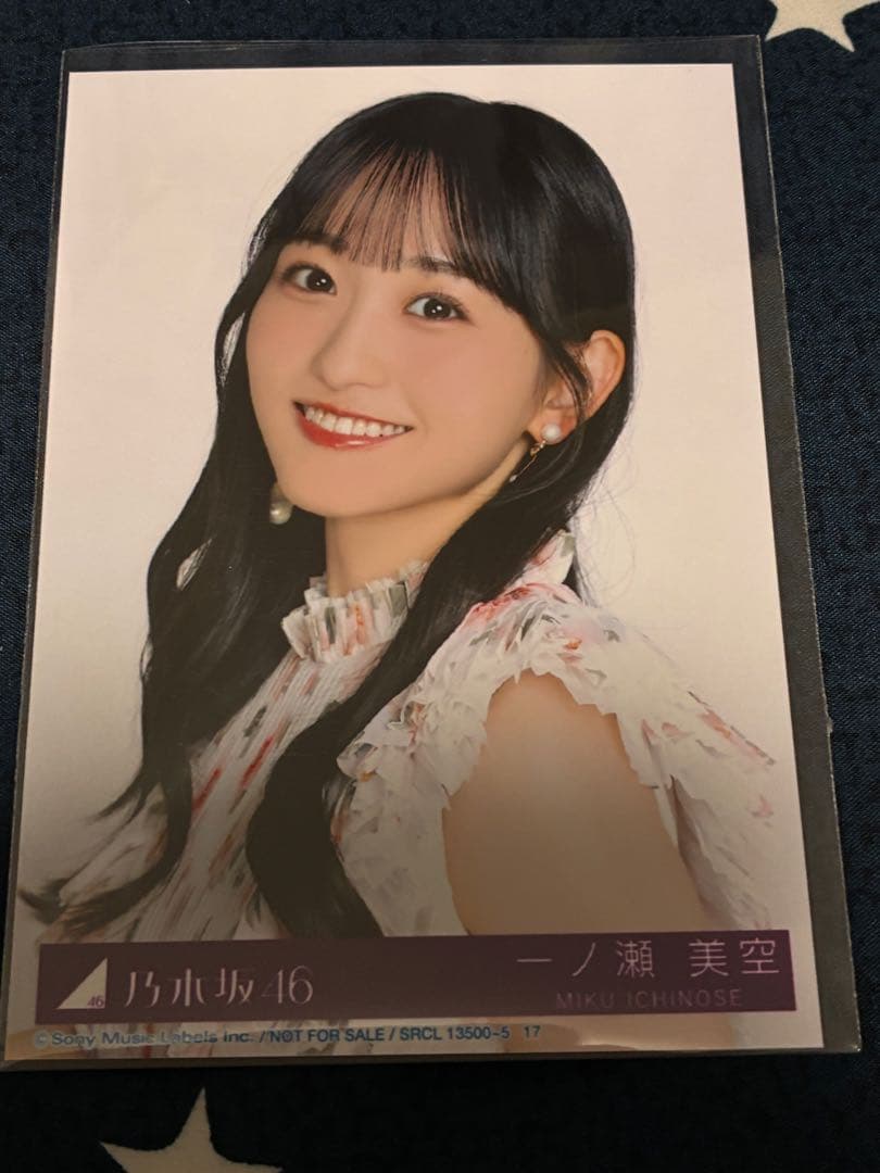 乃木坂46 一ノ瀬美空 生写真 My respect 完全生産限定盤