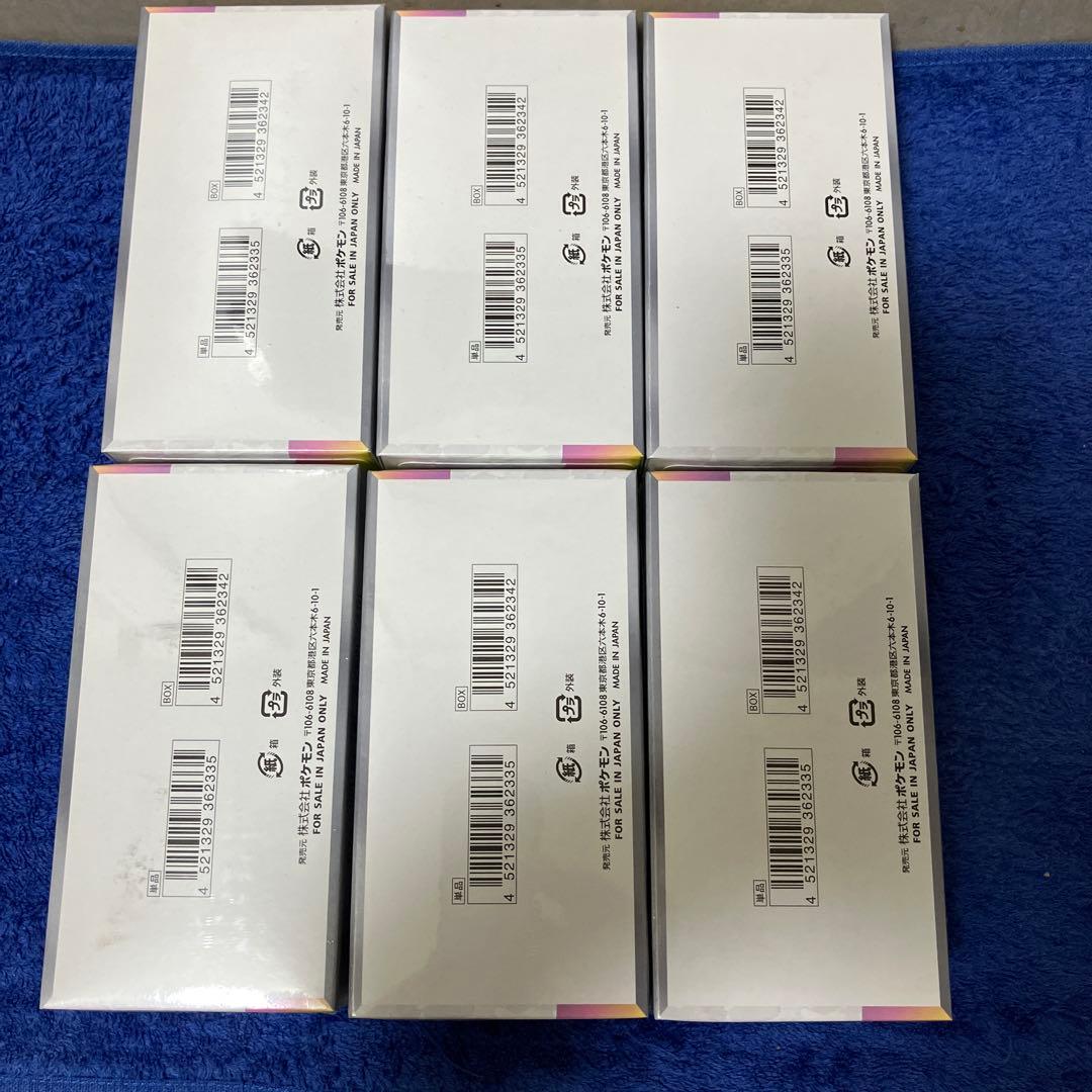 ［即購入可］ポケモンカード テラスタルフェスex 6BOX シュリンク付き