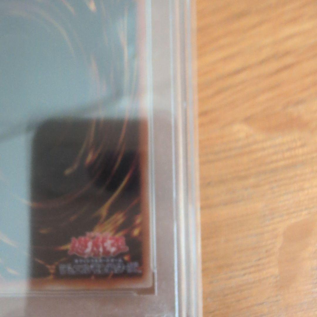 遊戯王　レッドアイズブラックドラゴン　真紅眼の黒竜　パラレル　PSA9