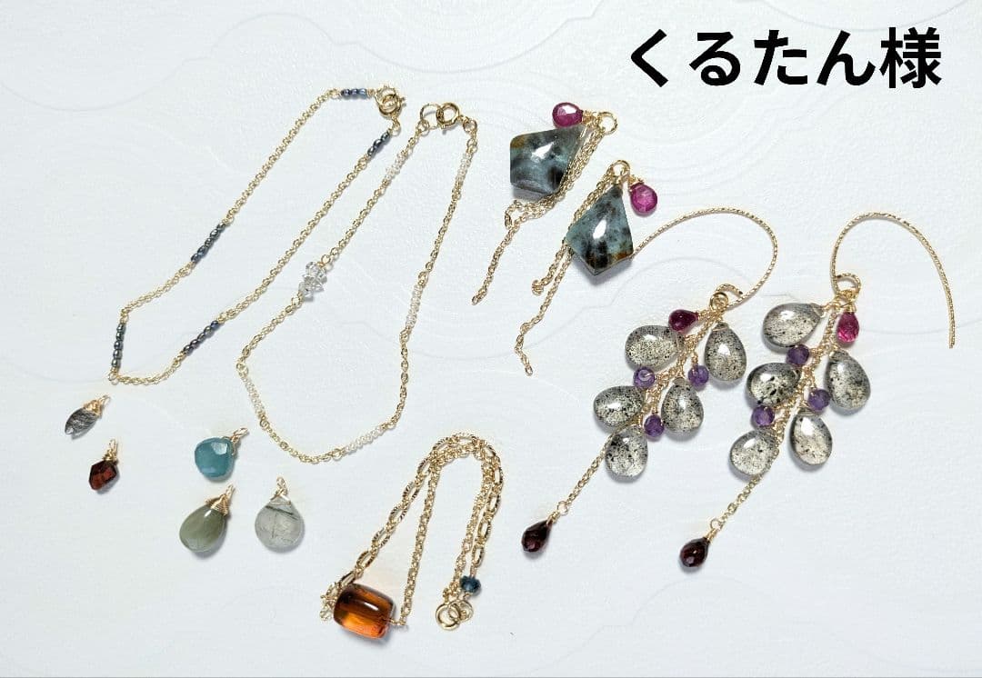 くるたん様（リピーター様）