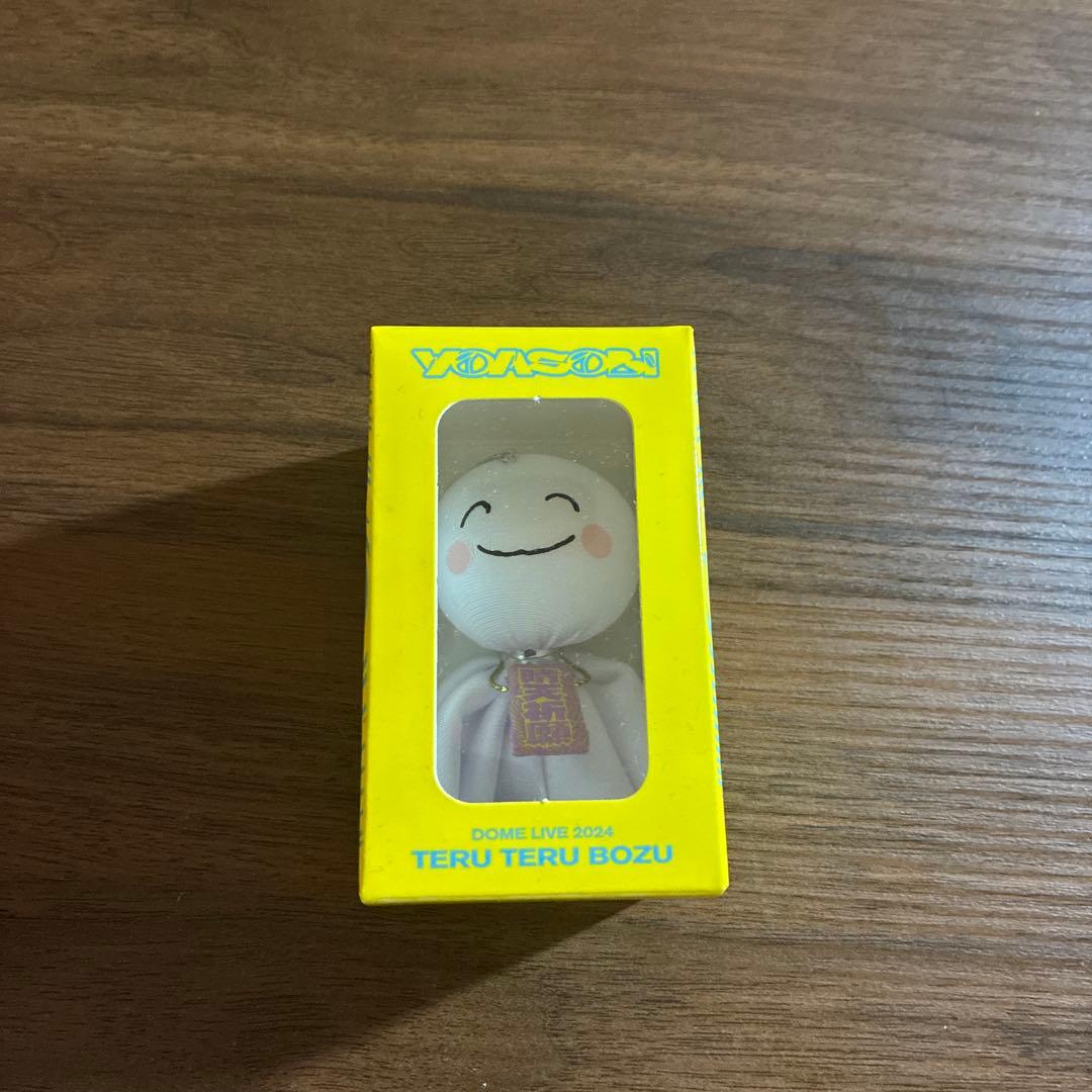 YOASOBI TERU TERU BOZU キーホルダー