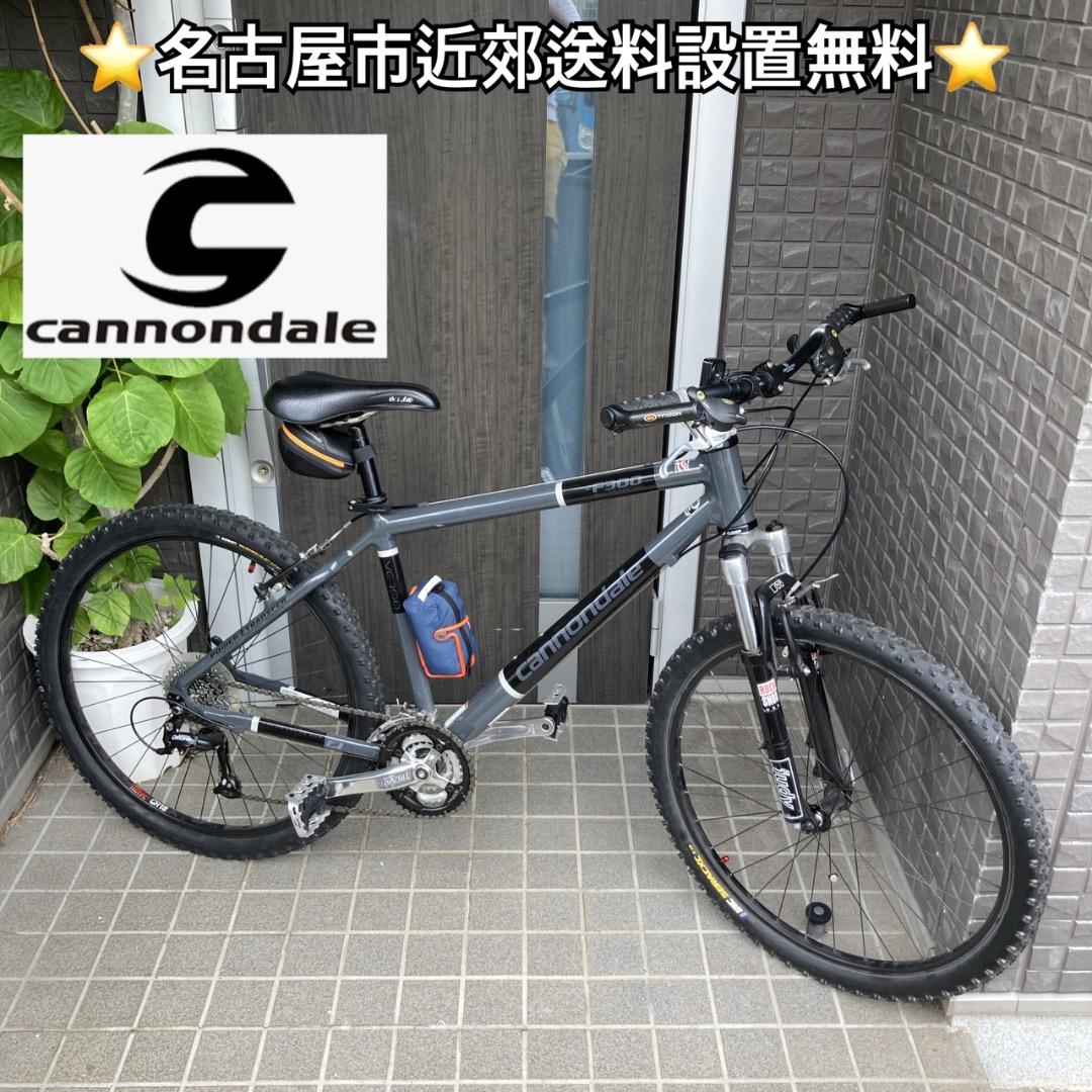 おすし様たのめる便CANNONDALE F300 キャノンデール USA製