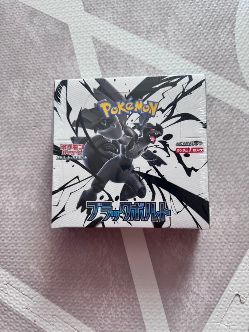 ポケモンカードゲーム ブラックボルト BOX シュリンク付き