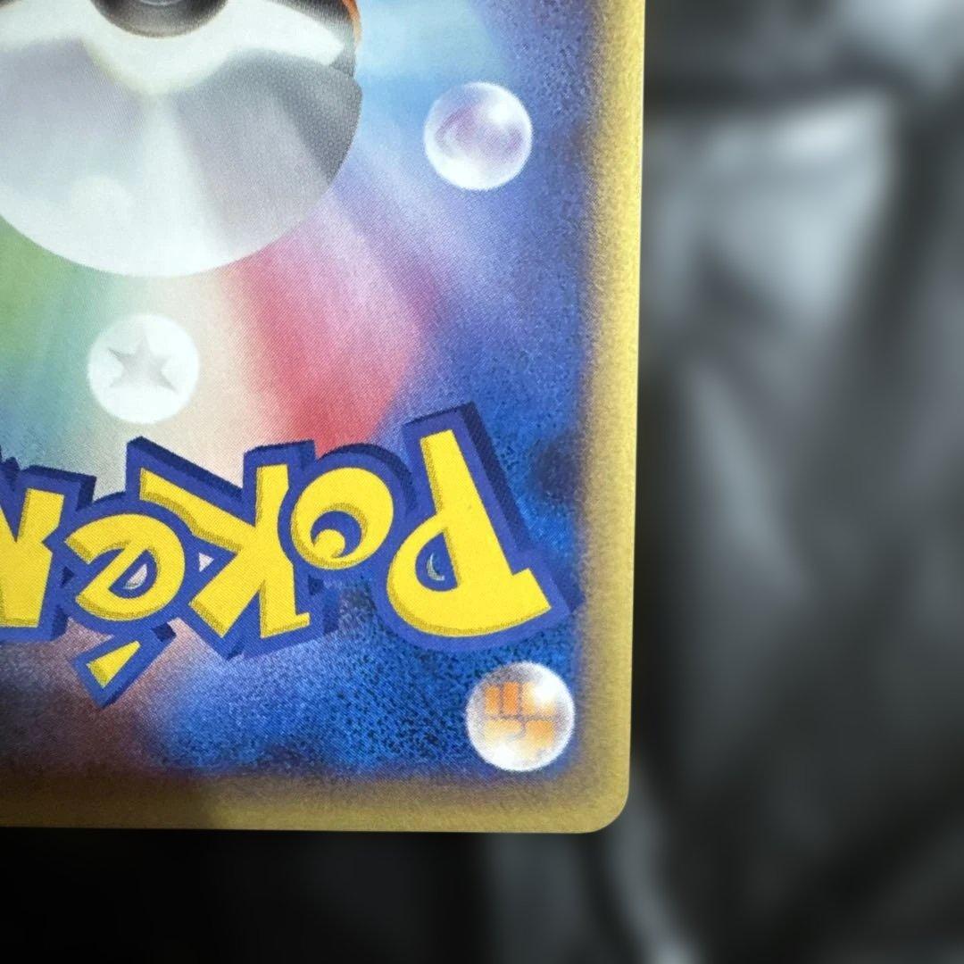 タッチ交換! PROMO PCG-Pプロモカード 130/PCG-P