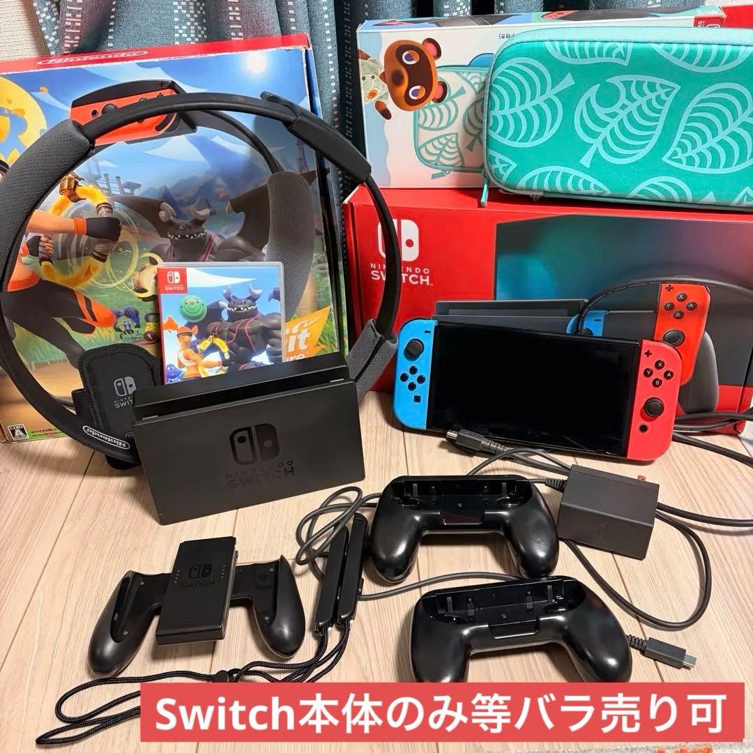 Nintendo Switch本体+リングフィットアドベンチャー+あつ森ケース