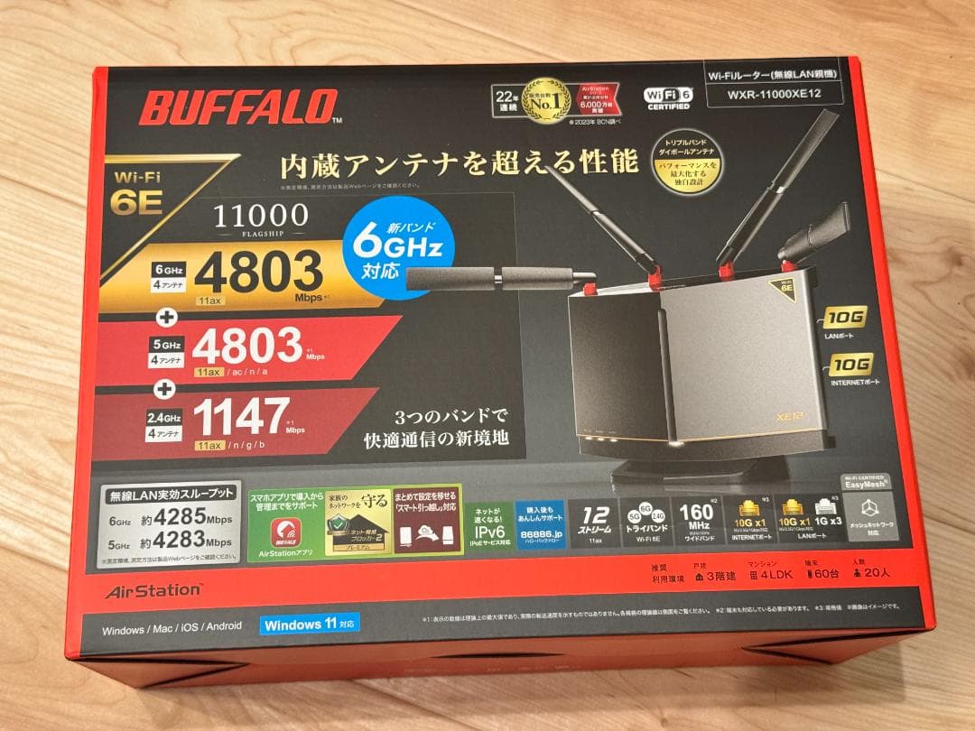 WXR-11000XE12 : Wi-Fiルーター : AirStation