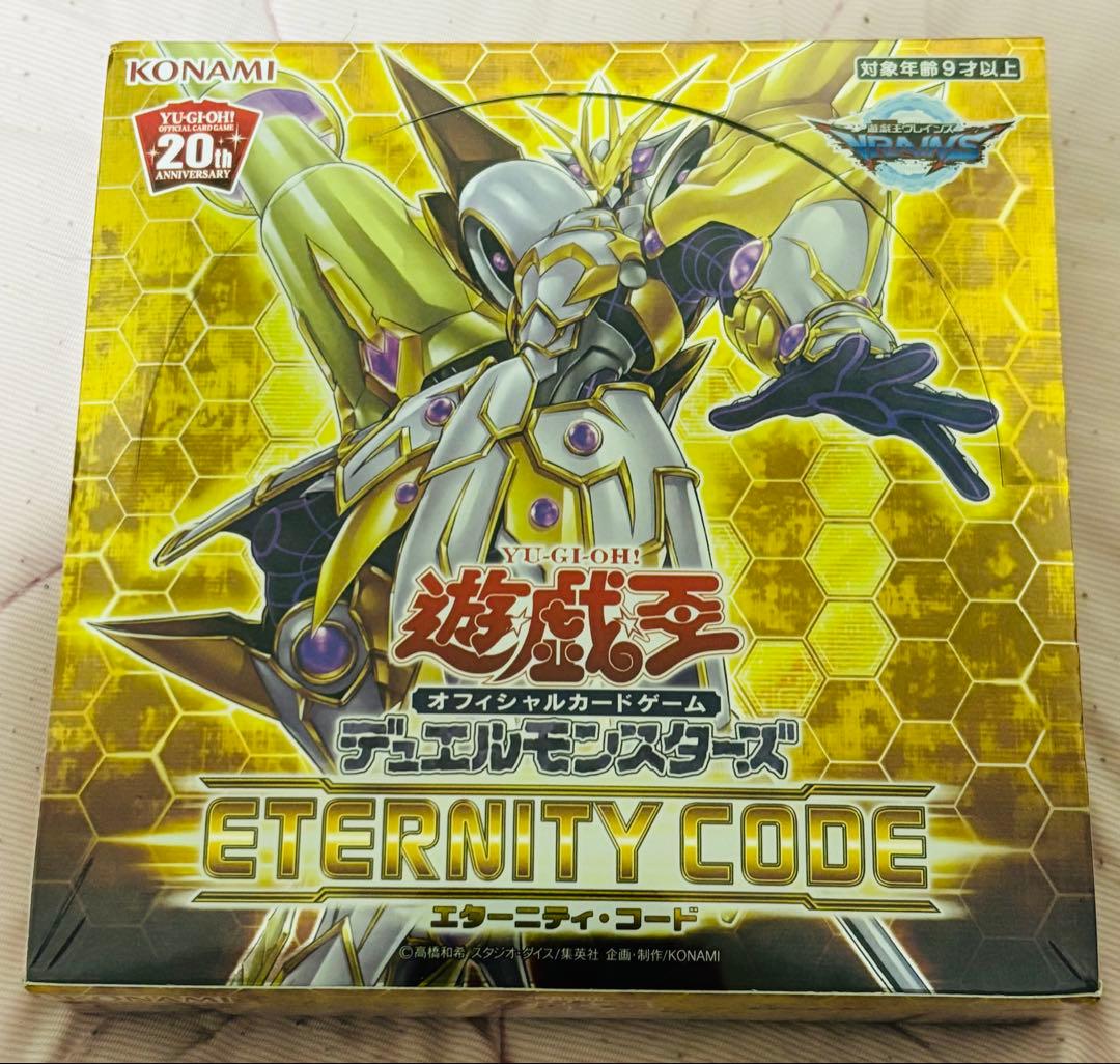 遊戯王 ETERNITY CODE　エターニティコード シュリンク付き［日版］