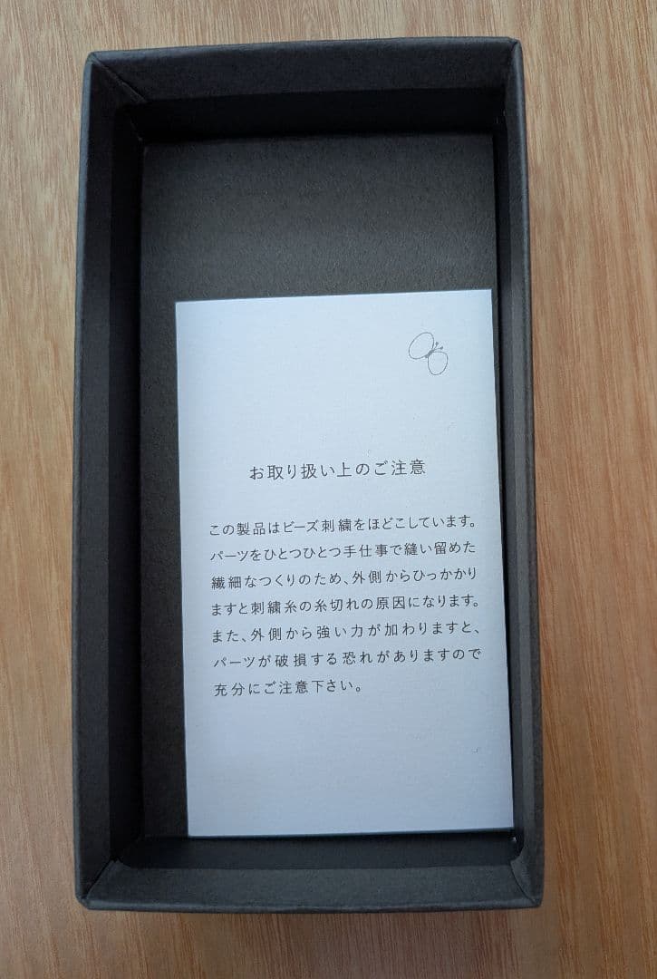 ミナペルホネン　コサージュ　正規品