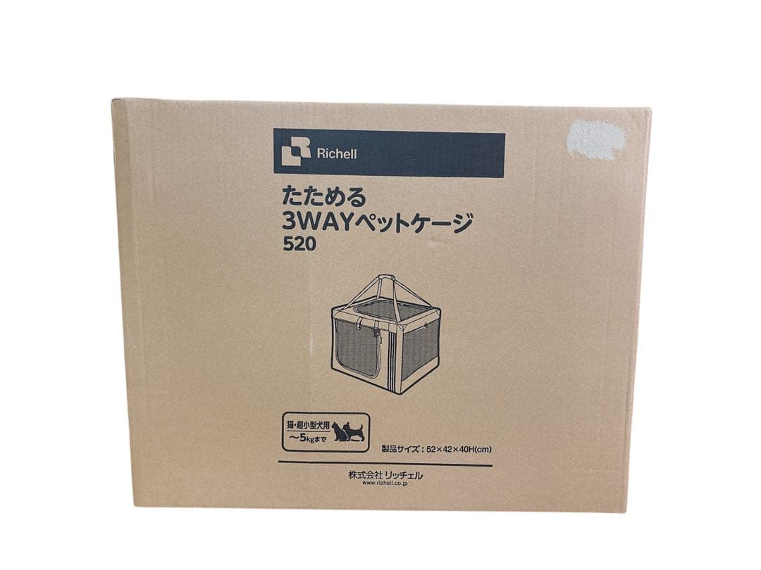 新品　未開封　リッチェル たためる3WAYペットケージ 520