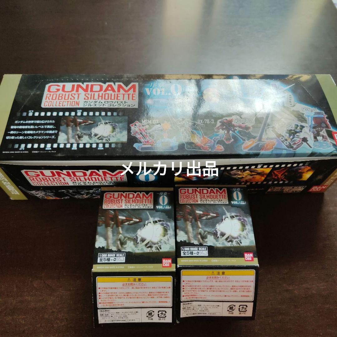 ガンダムロウバストシルエットコレクションシークレット入り全１２種