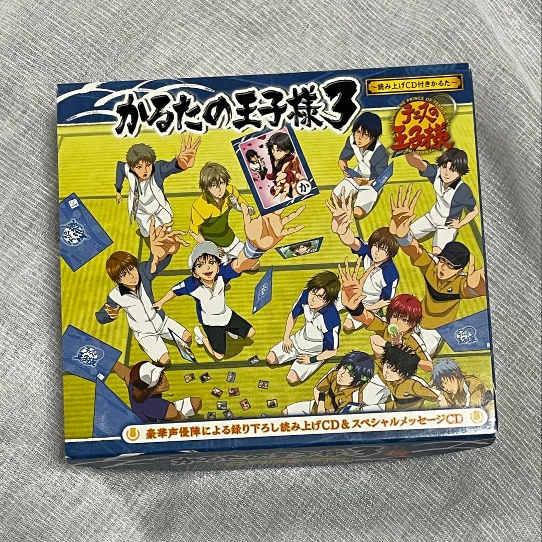 テニスの王子様 かるたの王子様3 美品 未使用
