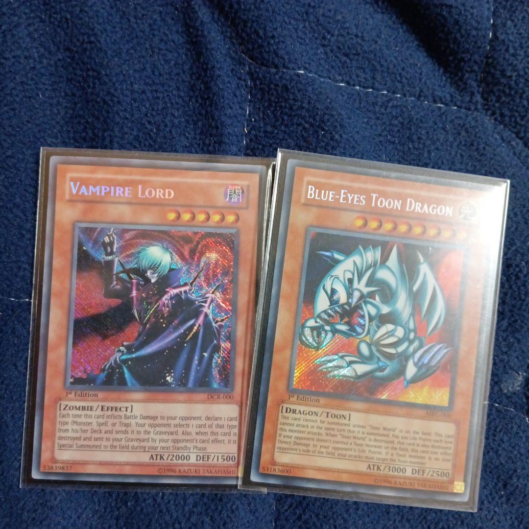 遊戯王 アジア版 2枚セット