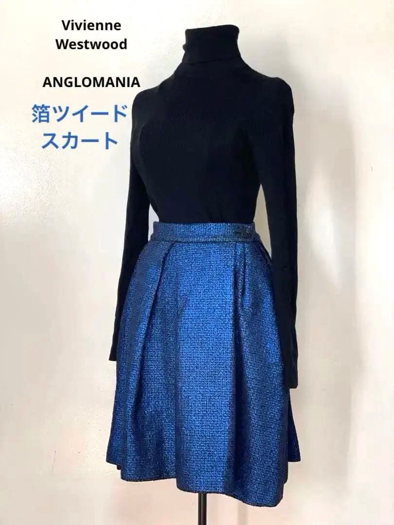 VivienneWestwood ANGLOMANIA 箔ツイードスカート