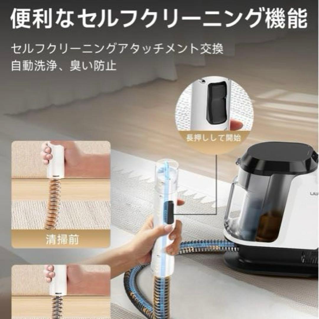 ❣️リンサークリーナー【アップグレード版18000Pa超強吸引力・軽量コンパクト