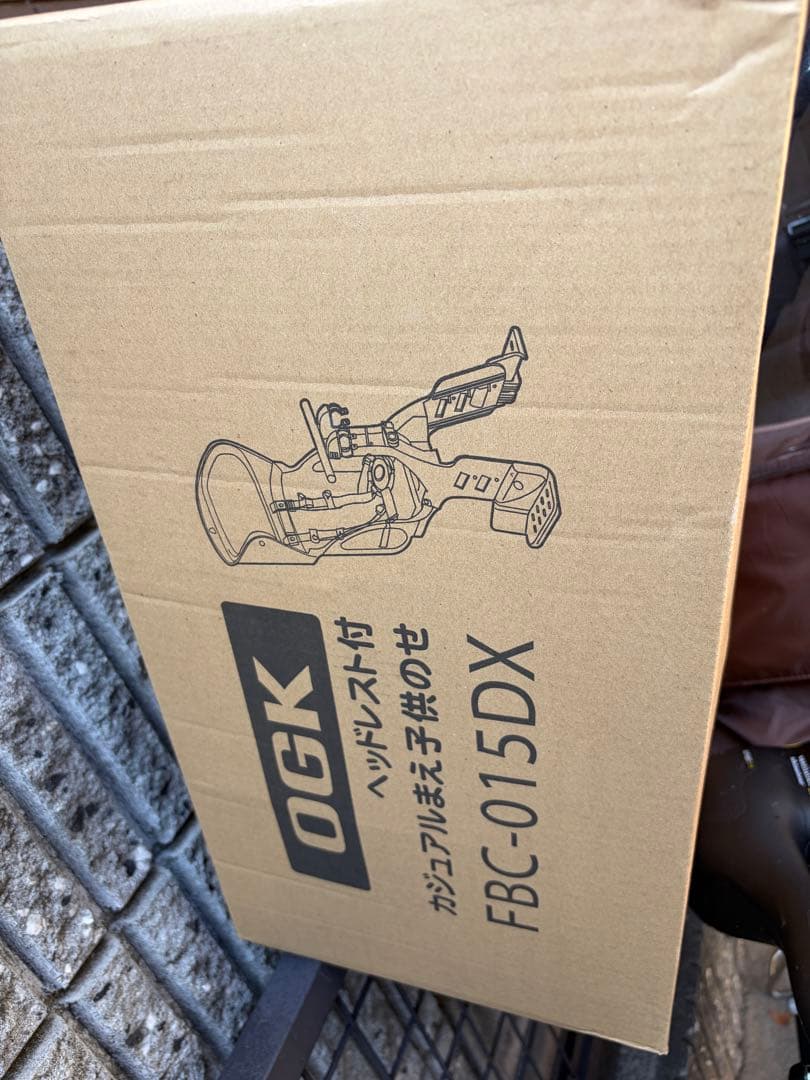 ⭐️新品未使用⭐️OGK 自転車用チャイルドシート FBC-015DX 黒